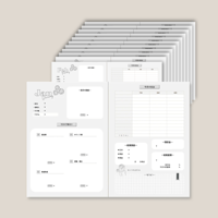 【Digital Download】Household Account Book - Monotone