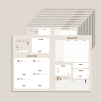【Digital Download】Household Account Book - Beige