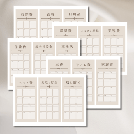 【Digital Download】Category Sheet - 001