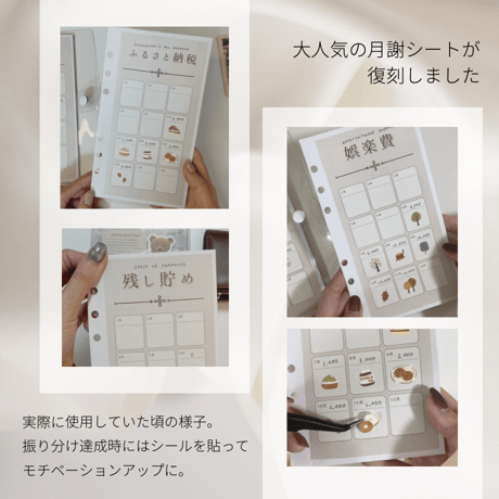 【Digital Download】Category Sheet - 001