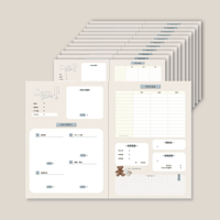 【Digital Download】Household Account Book - Beige × Blue