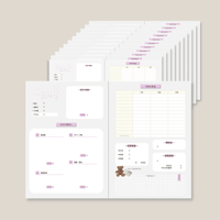 【Digital Download】Household Account Book - Pink × Grey