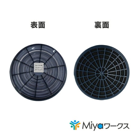 RDG-5型★2個セット  有機ガス・粉じん用　吸収缶　防塵　防毒　フィルター