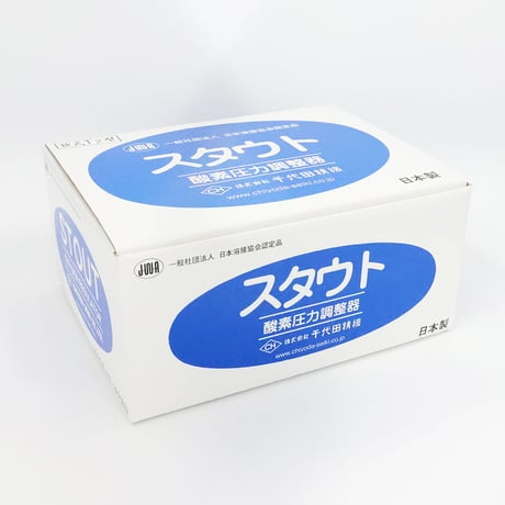 千代田精機 酸素圧力調整器 スタウト SRO 関東式 N式 酸素 メーター 溶断 独式T2型 調整器 SRO-A型 酸素用・独式・N式 乾式安全器内蔵型