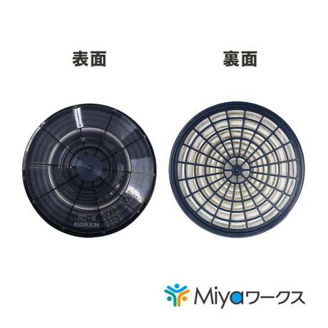 RD-6型★4セット(8個入り） 防塵マスク用交換フィルター 交換アルファリングフィルタ　防塵　粉塵　RD-6　RD6　興和　防じんマスク用