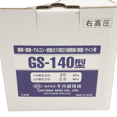 千代田精機　GS-140型 装置用圧力調整器　関西式　酸素 窒素 アルゴン 炭酸ガス用圧力調整器/装置・ライン用　右高圧 GS140 高圧調整器 高圧メーター