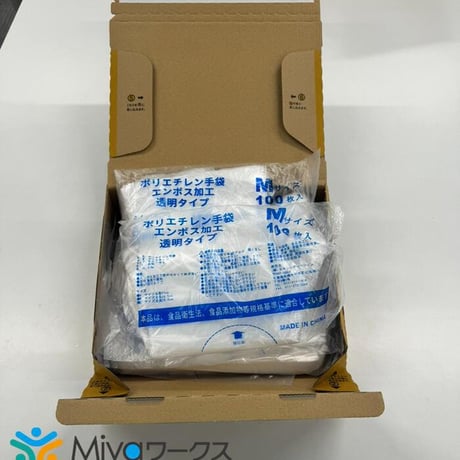 1枚2.98円 ポリエチレン手袋　1000枚(100枚ｘ10袋)　S/M/Lサイズ　透明　使い捨て手袋　ﾋﾞﾆｰﾙ手袋　エンボス　粉なし　手荒れ防止　オムツ交換　医療　介護　福祉　園芸　農作業　食品