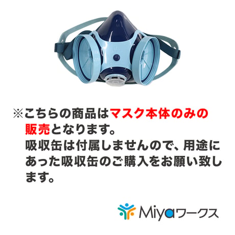 7121RG-02型★2個セット 防毒マスク 防塵防毒併用タイプ　7121RG　防塵　防毒　ダイオキシン　防塵マスク　防毒マスク