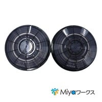 RD-6型★4セット(8個入り） 防塵マスク用交換フィルター 交換アルファリングフィルタ　防塵　粉塵　RD-6　RD6　興和　防じんマスク用