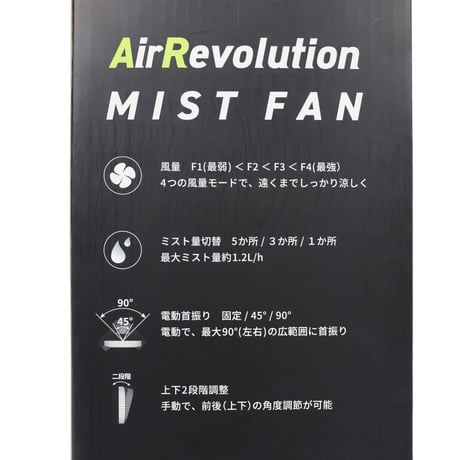 阪神タイガース AirRevolution MIST FAN 阪神 阪神カラー ミストファン ポータブル扇風機 熱中症対策 冷風機 扇風機 小型 コードレス プロ野球