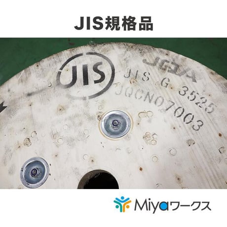 ４点吊りワイヤー 10ｍｍ×4ｍ  【3.5分】 使用荷重2.34ｔ  JIS規格  ロック加工  2ton 吊りﾜｲﾔｰ　吊り具　玉掛け　ｸﾚｰﾝ作業　KITO　リング　フック　ワイヤー　極東技研