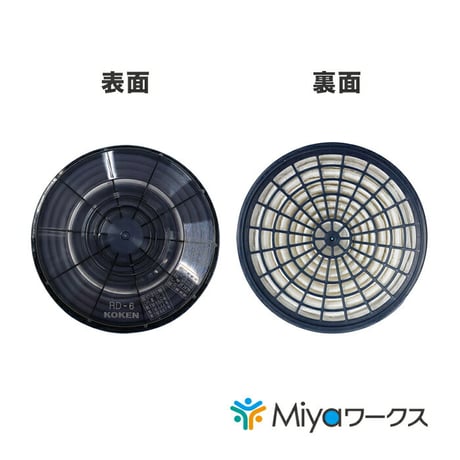 RD-6型★10個セット  防じんマスク用交換フィルター  交換アルファリングフィルタ