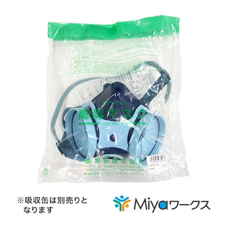 7121RG-02型★3個セット  防毒マスク 防じん防毒併用タイプ