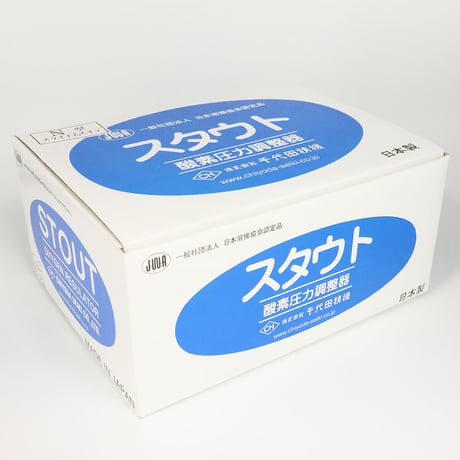 千代田精機　酸素圧力調整器　スタウト　SRO　関西式　N式　酸素　メーター　溶断　スライド式足ﾈｼﾞ　調整器
