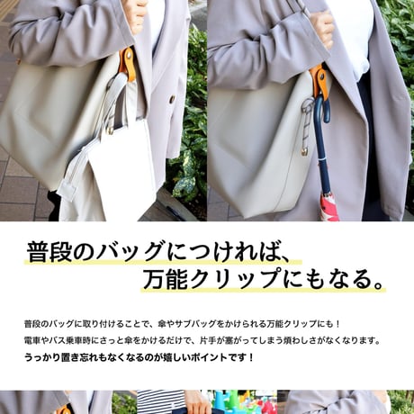 栃木レザーバッグクリップ　好みに合わせて選べる 5カラー　キャリーバッグ　便利グッツ　レザー　鞄　カバン　傘吊　旅行　ビジネス　出張