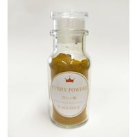カレー粉　　瓶入り30ｇ