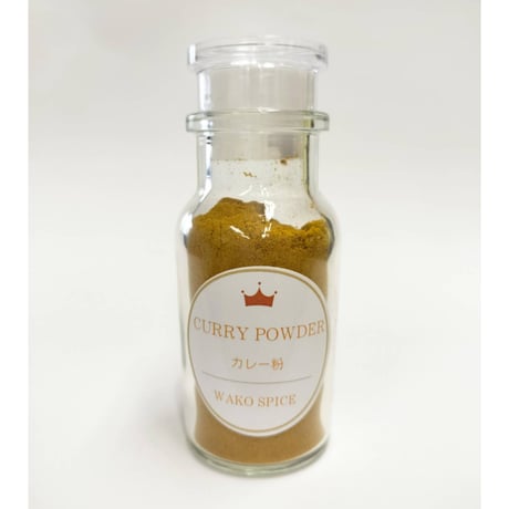 カレー粉　　瓶入り30ｇ