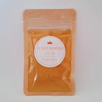 カレー粉　 小袋入り25ｇ