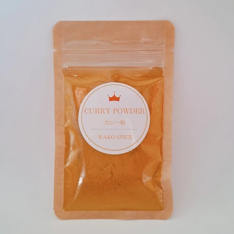 カレー粉　 小袋入り25ｇ