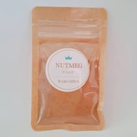 ナツメグ　小袋入り20g