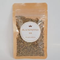 ブラックペパー粗挽き　小袋入り25ｇ