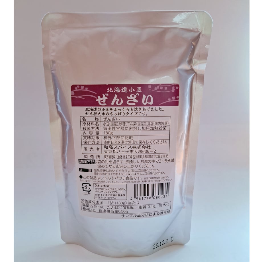 698ff99ae080d9743e65f40e