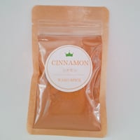 シナモン　小袋入り30g