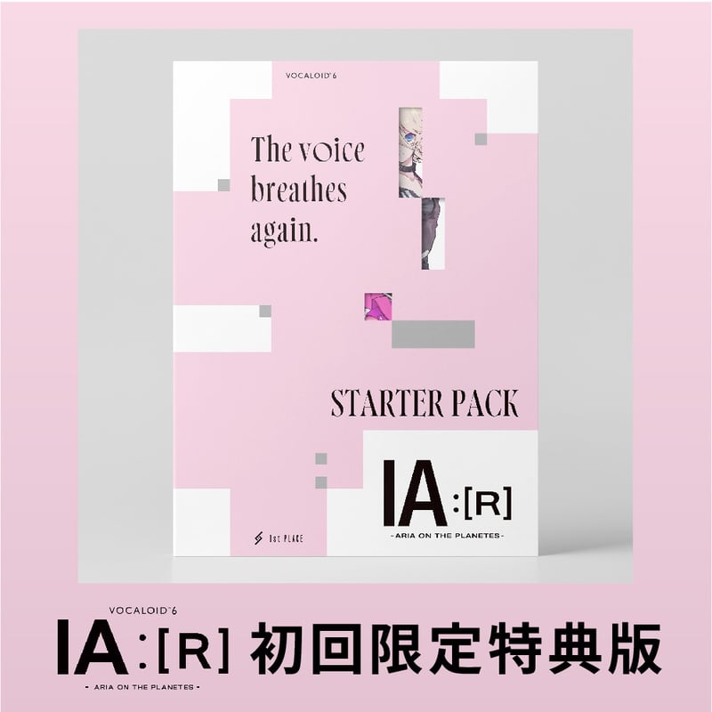 VOCALOID6 IA :[R] -ARIA ON THE PLANETES- Starte