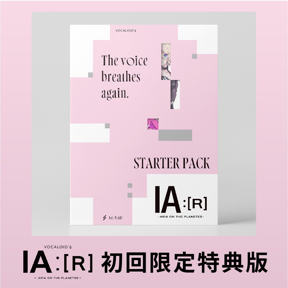 VOCALOID6 IA :[R] -ARIA ON THE PLANETES- Starte