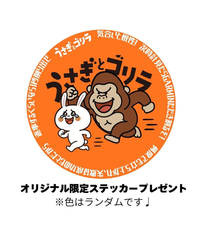 受注生産】フルカラープリント・うさゴリRUNノースリーブ （ボディ黒