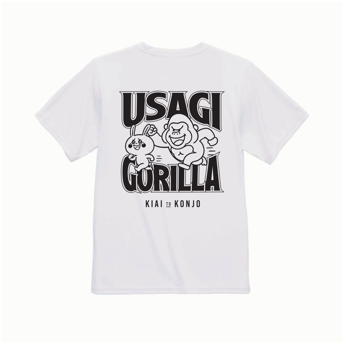 受注生産】【GORILLA】ゴリラRUN Tシャツ（白） | うさぎとゴリラ