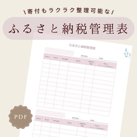 家計簿リフィル | STORES