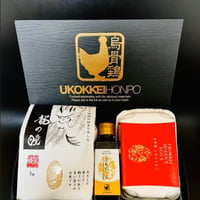 龍の瞳De烏骨鶏のたまごかけご飯セット