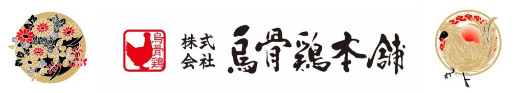ukokkei honpo
