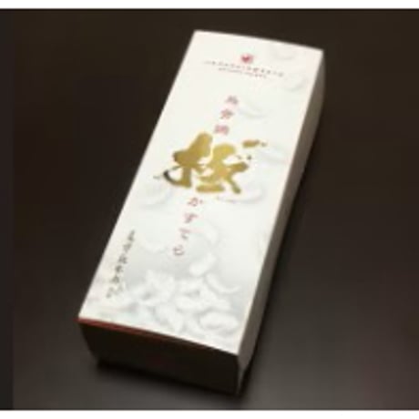 送料無料【PICK UP】極のロングサイズ　烏骨鶏DX極かすてら