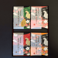 烏骨鶏バラエティセット