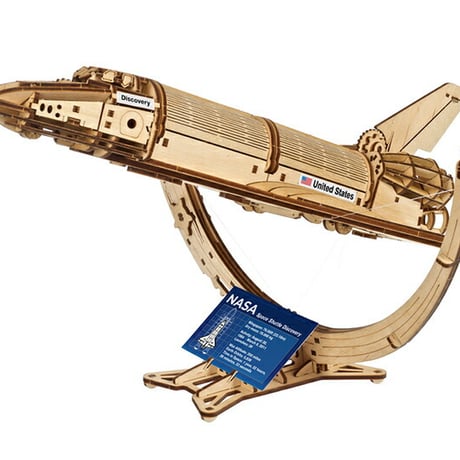 Ugears ユーギアーズ NASAスペースシャトル・ディスカバリー 70227 テンセグリティ構造 NASA公式 Space Shuttle Discovery ブロック DIY パズル 組立 想像