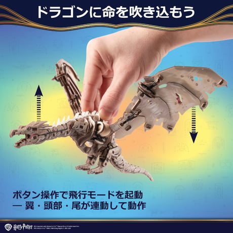 【セット割】【公式】Ugears 脱出シーン再現セット ユーギアーズ ハリーポッター コラボ 木製 ブロック DIY パズル 組立 おもちゃ 知育 ウッドパズル 3D 工作キット 木製 3Dパズル