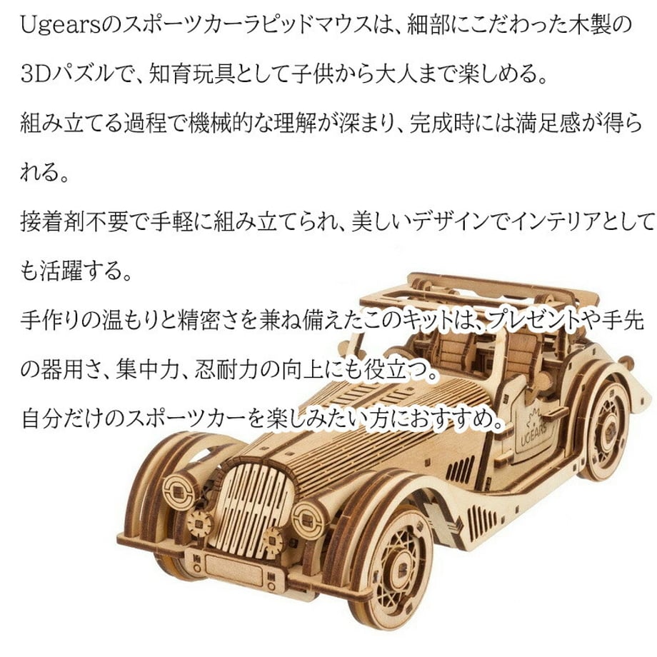 69786e2e4d1d1d0001fcc442