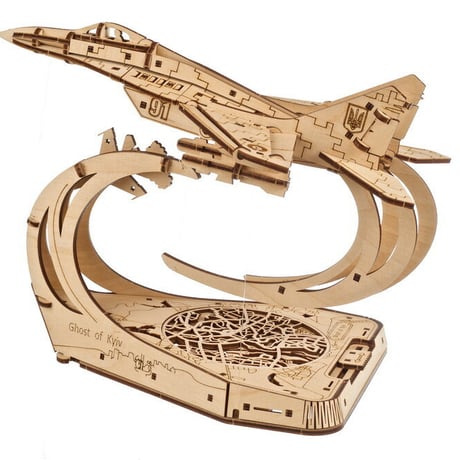 Ugears ユーギアーズ  ゴーストオブファイター 70191 Ghost of Kyiv Ukrainian fighter ウクライナ 戦闘機 キエフの幽霊 テンセグリティ構造 木製 ブロック