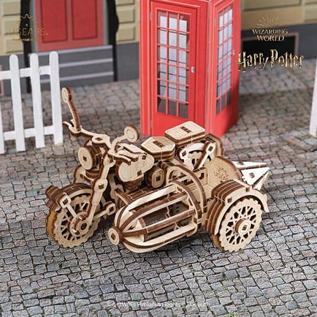 【ハリーポッター公式コラボ】Ugears ハリーポッター ハグリッドの空飛ぶオートバイ 70212 Hagrid's Flying Motorbike ユーギアーズ 木製 ブロック DIY パズル 組