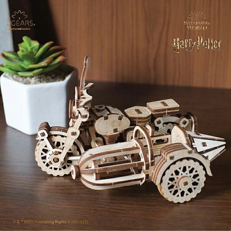【ハリーポッター公式コラボ】Ugears ハリーポッター ハグリッドの空飛ぶオートバイ 70212 Hagrid's Flying Motorbike ユーギアーズ 木製 ブロック DIY パズル 組