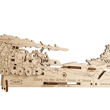 【公式】 Ugears ユーギアーズ  ネプチューンミッション 70180 Neptune mission 木製 ブロック DIY パズル 組立 想像力 創造力 おもちゃ 知育 ウッドパズル 3D 工