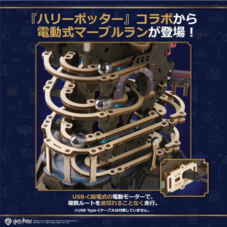【公式】Ugears グリンゴッツ銀行マーブルラン 70247 Gringotts Bank Marble Run ユーギアーズ ハリーポッター コラボ 木製 組立 おもちゃ 知育 ウッドパズル