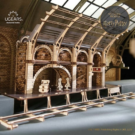 【ハリーポッター公式コラボ】Ugears ユーギアーズ  プラットフォーム9 3/4 Platform 9 3/4 70230 木製 ブロック DIY パズル 組立 想像力 創造力 おもちゃ 知育 ウ