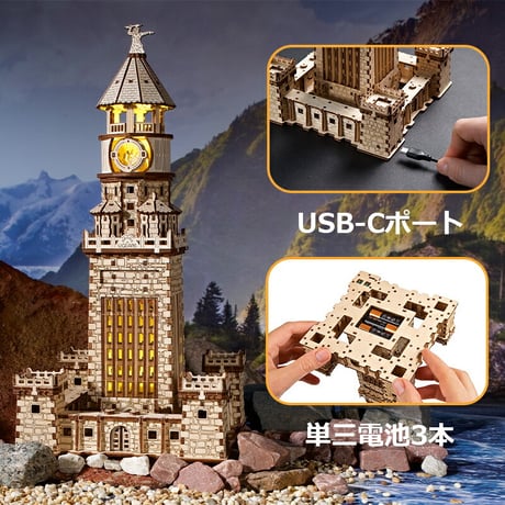 Ugears アレクサンドリアの大灯台 70254 Lighthouse of Alexandria ユーギアーズ  木製 ブロック DIY パズル 組立 おもちゃ 知育 ウッドパズル 3D 工作キッ