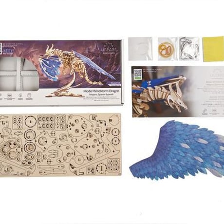 【公式】Ugears ユーギアーズ ウインドストームドラゴン 70151 木製 ブロック DIY パズル 組立 想像力 創造力 おもちゃ 知育 ウッドパズル 3D 工作キット 木製 模型 キット 3D