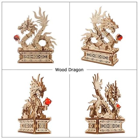 Ugears ユーギアーズ ウッドドラゴン 70259 Wood Dragon 木製 ブロック DIY パズル 組立 想像力 創造力 おもちゃ 知育 ウッドパズル 3D 工作キット 木製 模型 キット