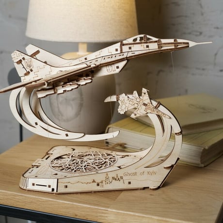 Ugears ユーギアーズ  ゴーストオブファイター 70191 Ghost of Kyiv Ukrainian fighter ウクライナ 戦闘機 キエフの幽霊 テンセグリティ構造 木製 ブロック