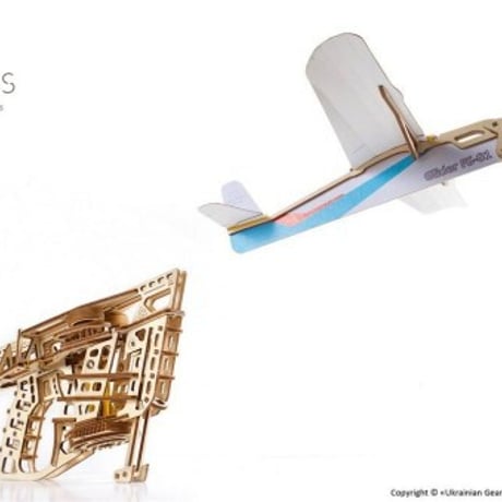 【公式】Ugears ユーギアーズ フライトスターター 70075 Flight starter 木製 ブロック DIY パズル 組立 想像力 創造力 おもちゃ 知育 ウッドパズル 3D 工作キット
